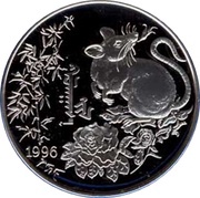 500 Tögrög Year of the Rat, Mongolia, 1996 reverse image