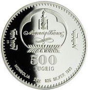 500 Tögrög Steppe Eagle obverse image