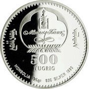 500 Tögrög Camel obverse image