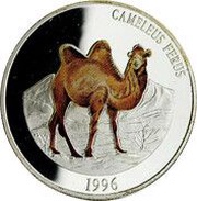 500 Tögrög Camel, Mongolia, 1996 reverse image