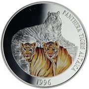 500 Tögrög Tiger, Mongolia, 1996 reverse image