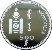 500 Tögrög Pelican obverse image