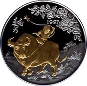 500 Tögrög Year of the Ox, Mongolia, 1997 reverse image