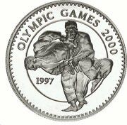 500 Tögrög Olympic Games - Judo, Mongolia, 1997 reverse image