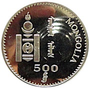 500 Tögrög World Cup obverse image