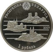 1 Rouble Napoleon Orda obverse image