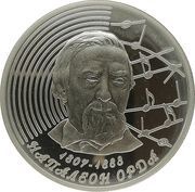 1 Rouble Napoleon Orda, Belarus, 2007 reverse image