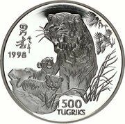 500 Tögrög Tiger, Mongolia, 1998 reverse image