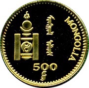 500 Tögrög Buddhist Deity Maitreya obverse image