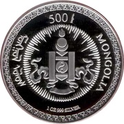500 Tögrög Year of the Tiger; gilt obverse image