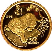 500 Tögrög Year of the Tiger, Mongolia, 1998 reverse image