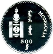 500 Tögrög Millennium obverse image