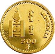 500 Tögrög Sumo obverse image