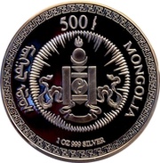 500 Tögrög Year of the Rabbit obverse image