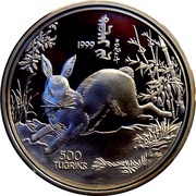 500 Tögrög Year of the Rabbit, Mongolia, 1999 reverse image