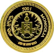 500 Tögrög Year of the Rabbit obverse image