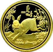 500 Tögrög Year of the Rabbit, Mongolia, 1999 reverse image
