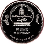 500 Tögrög Undur Geghen Zanabazar obverse image