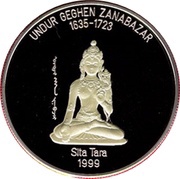 500 Tögrög Undur Geghen Zanabazar, Mongolia, 1999 reverse image