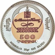 500 Tögrög Johann Wolfgang von Goethe obverse image