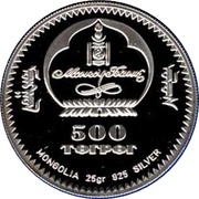 500 Tögrög Undur Geghen Zanabazar; gilt obverse image