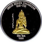 500 Tögrög Undur Geghen Zanabazar; gilt reverse image