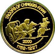 500 Tögrög Troops of Chinggis Khan, Mongolia, 2000 reverse image