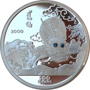 500 Tögrög Year of the Dragon; with crystal, Mongolia, 2000 reverse image