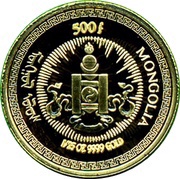 500 Tögrög Year of the Dragon obverse image