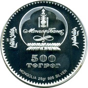 500 Tögrög XIX Olympic Winter Games - Speed skating obverse image