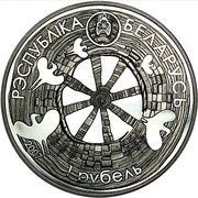 1 Rouble Legend of the Stork obverse image