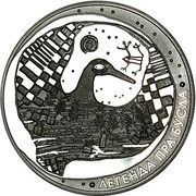 1 Rouble Legend of the Stork, Belarus, 2007 reverse image
