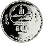 500 Tögrög Camel obverse image