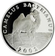 500 Tögrög Camel, Mongolia, 2002 reverse image