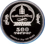 500 Tögrög Marco Polo - Homeward obverse image