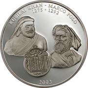 500 Tögrög Khubilai Khan and Marco Polo, Mongolia, 2003 reverse image