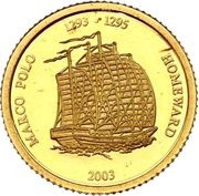500 Tögrög Marco Polo - Homeward reverse image