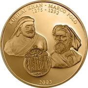 500 Tögrög Khubilai Khan and Marco Polo, Mongolia, 2003 reverse image