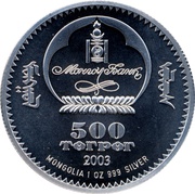 500 Tögrög Year of the Goat obverse image