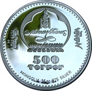 500 Tögrög 2006 World Championship obverse image