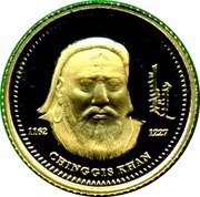 500 Tögrög Chinggis Khaan, Mongolia, 2003 reverse image