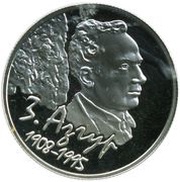 1 Rouble Zair Azgur, Belarus, 2008 reverse image