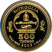 500 Tögrög Year of the Goat obverse image