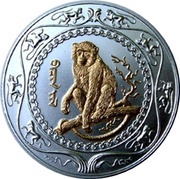 500 Tögrög Year of the Monkey; gilt, Mongolia, 2004 reverse image