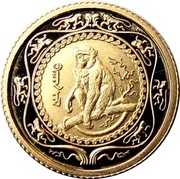 500 Tögrög Year of the Monkey, Mongolia, 2004 reverse image