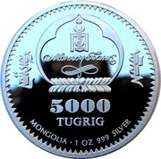500 Tögrög 80 Years of Mongol Bank obverse image