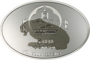 500 Tögrög Snow Leopard obverse image