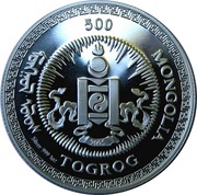 500 Tögrög Year of the Rooster obverse image