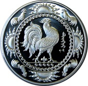 500 Tögrög Year of the Rooster, Mongolia, 2005 reverse image