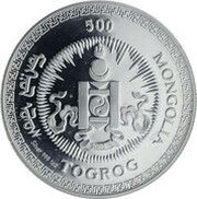 500 Tögrög Year of the Rooster; gilt obverse image